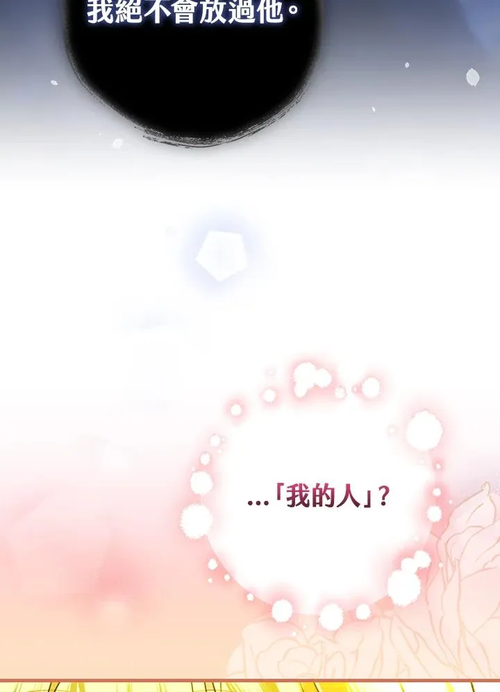 第31话83