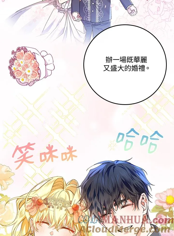 第47话78