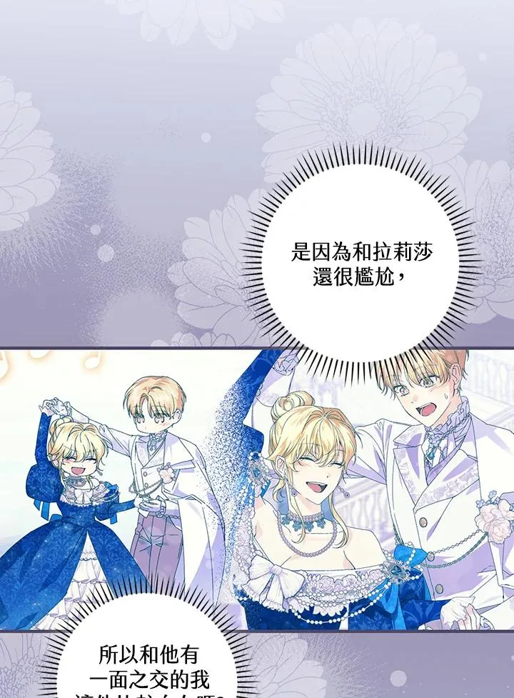 第83话58