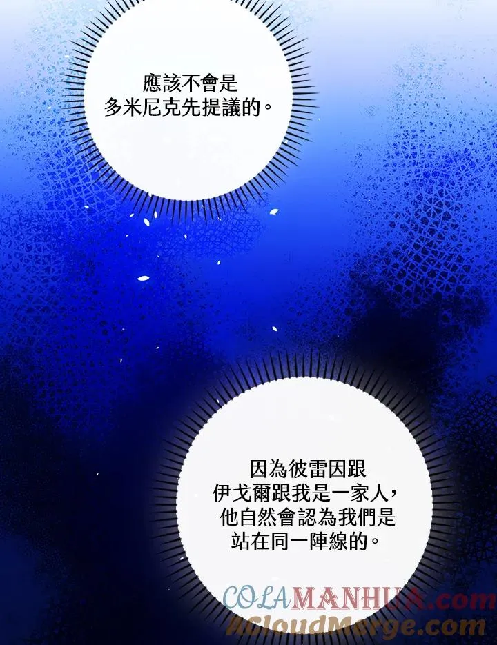 第61话87