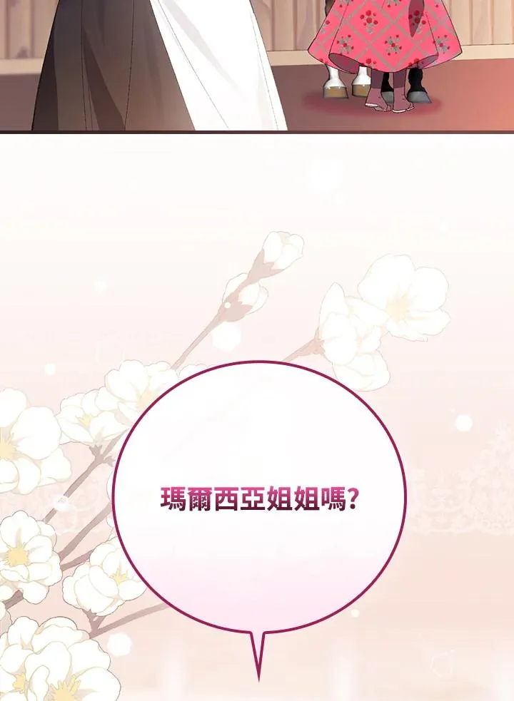 第60话4
