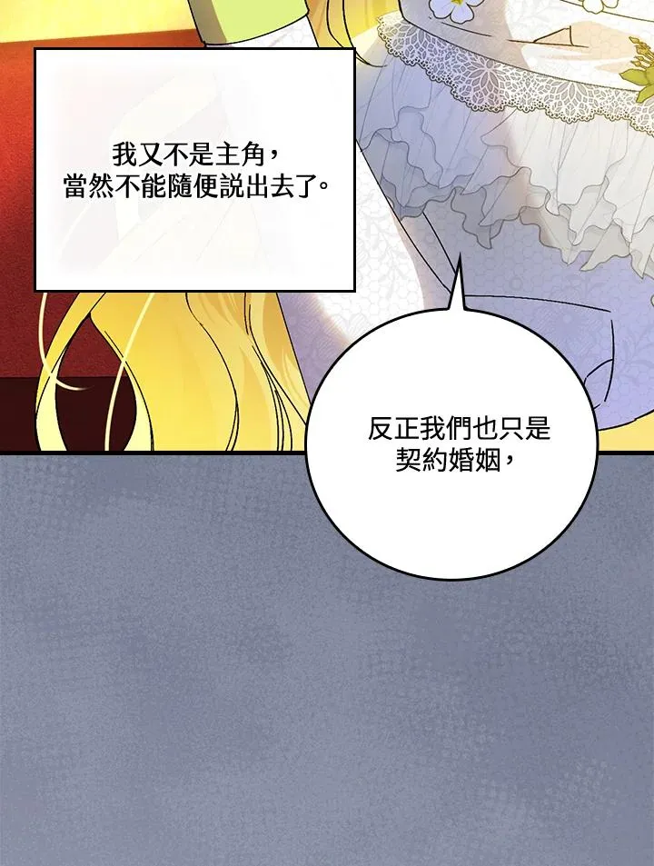 第63话59