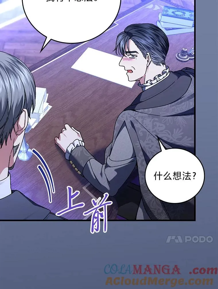 99.最后的挣扎16