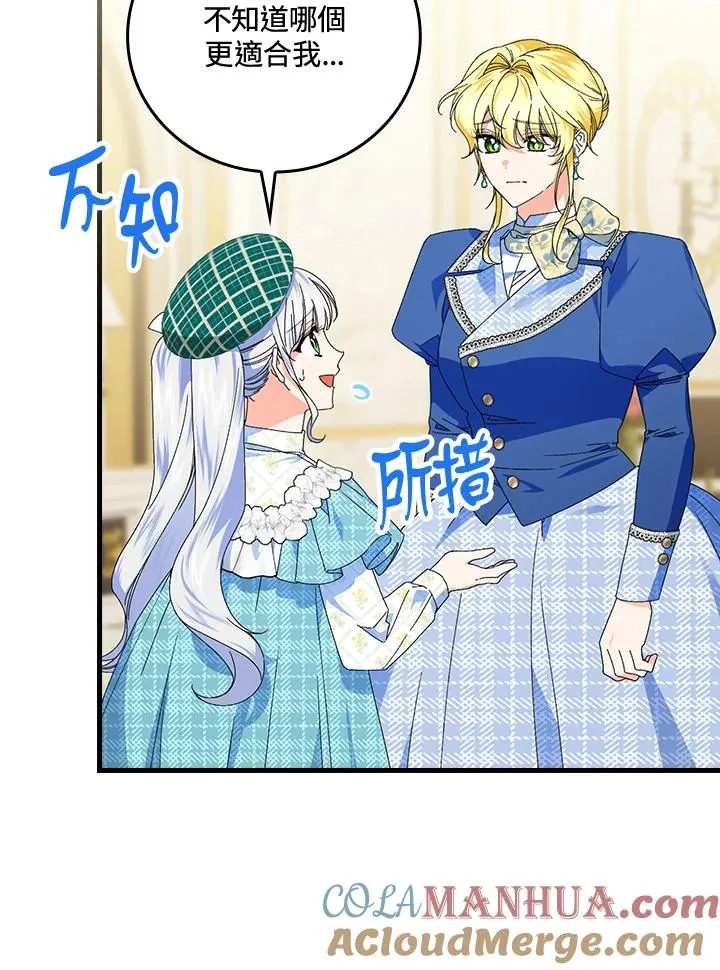 第79话33