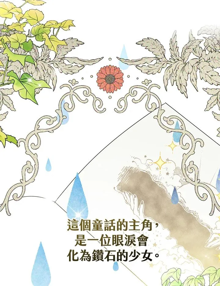 第2话73