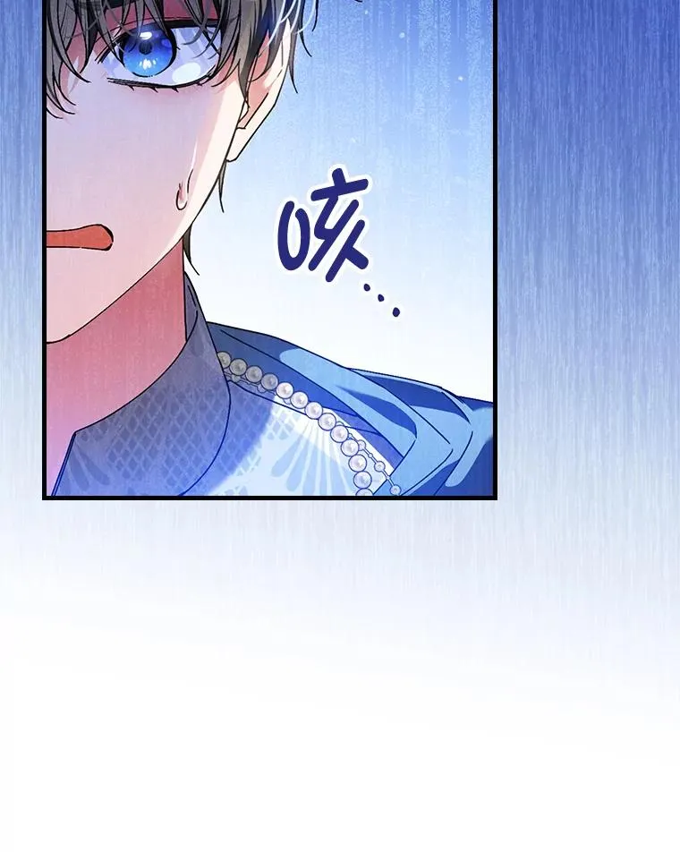 97.徒有其名的少爷50