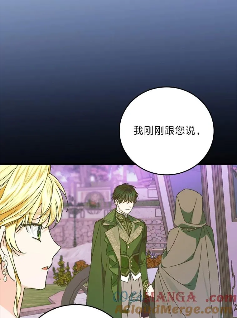 101.决斗开始52