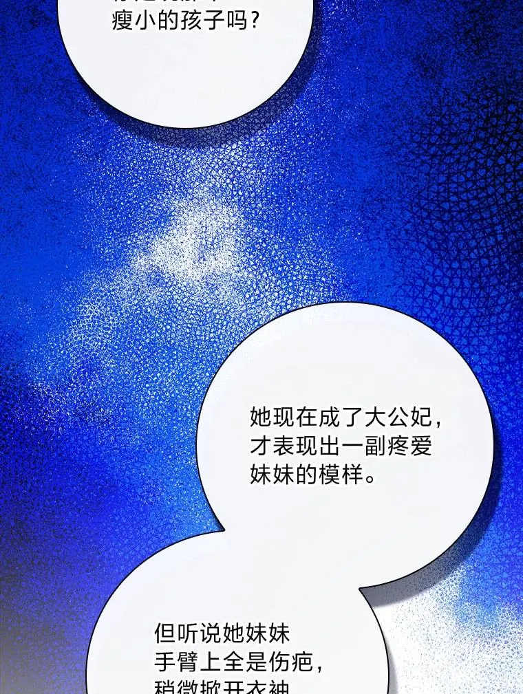 100.护妻决斗59