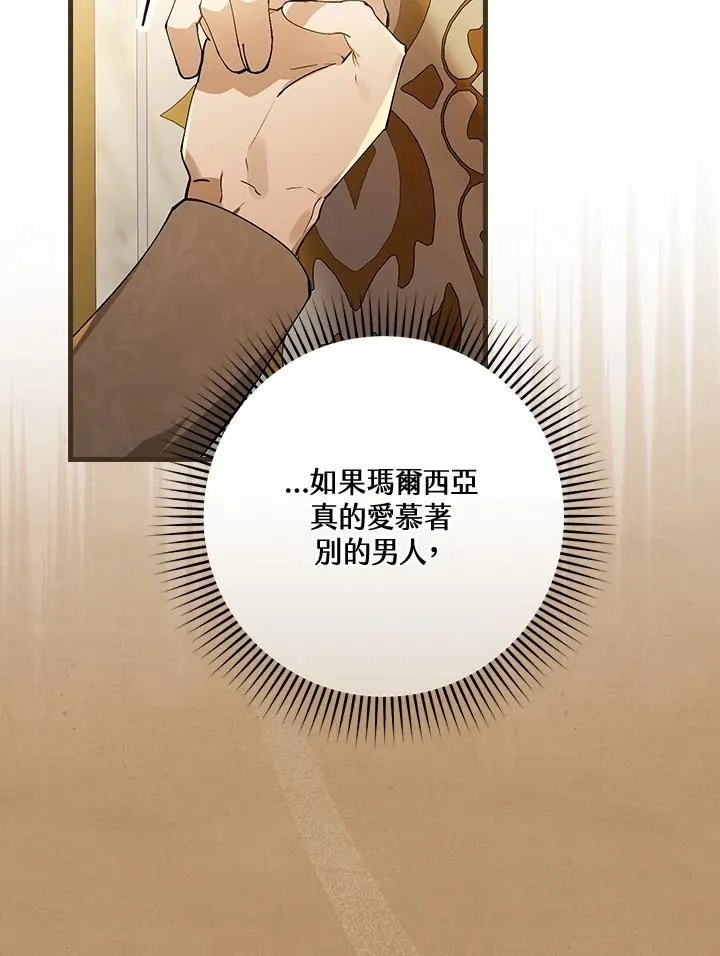 第38话103