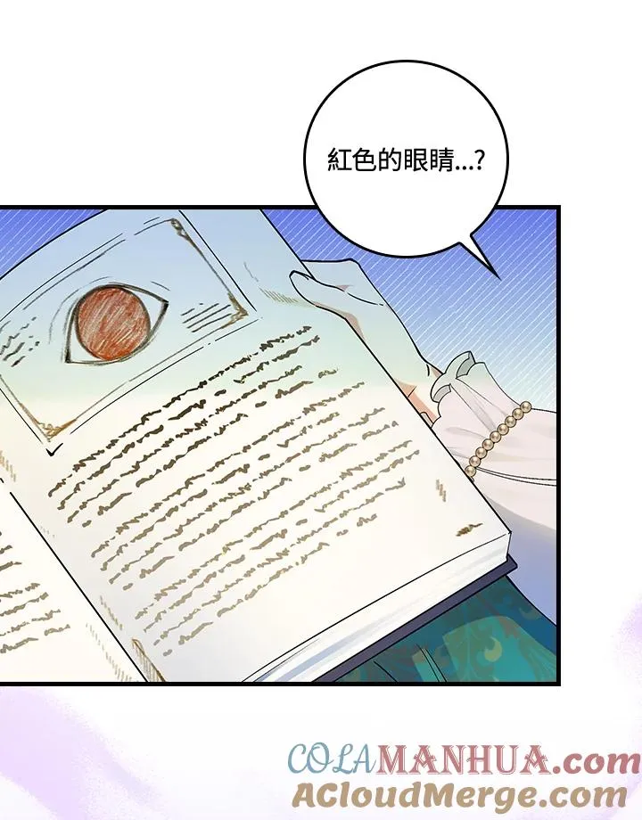 第55话60