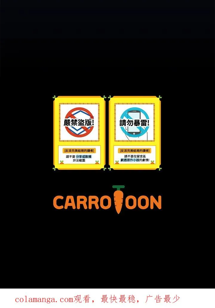 第82话99