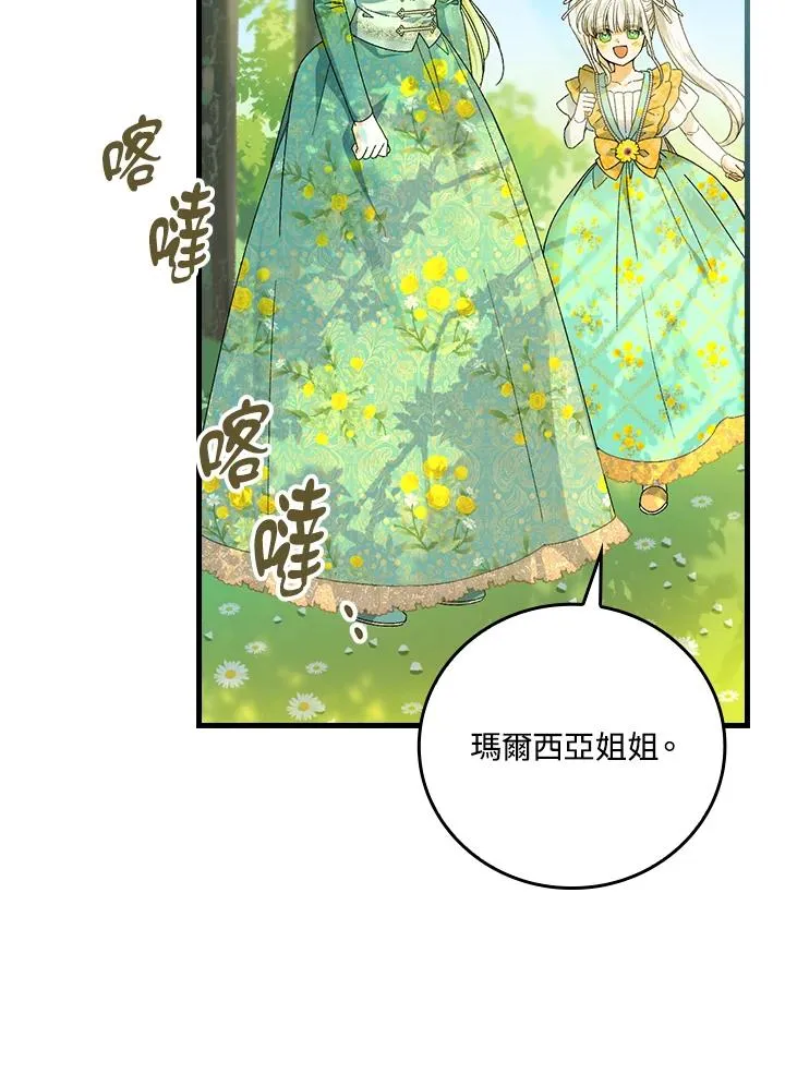 第61话68