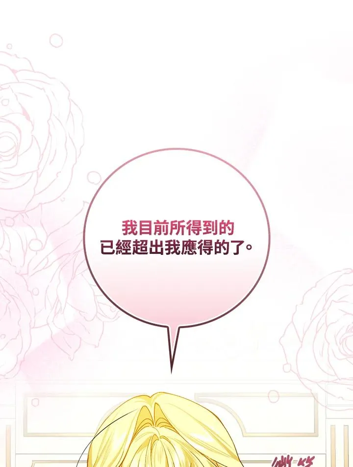 第35话98