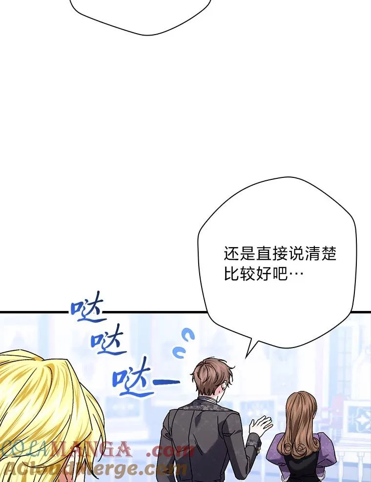 100.护妻决斗48