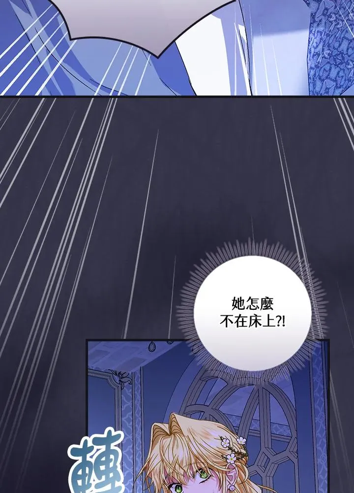 第45话78