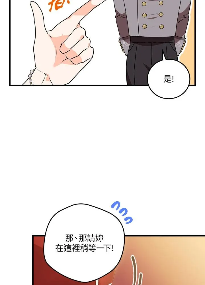 第81话82