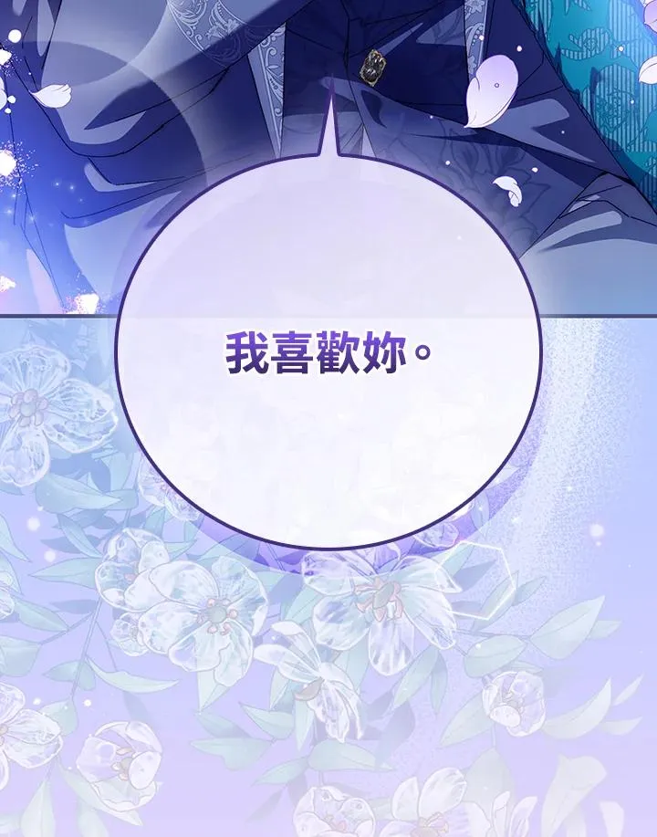 第87话103