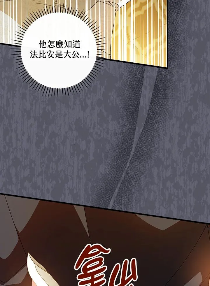 第72话103
