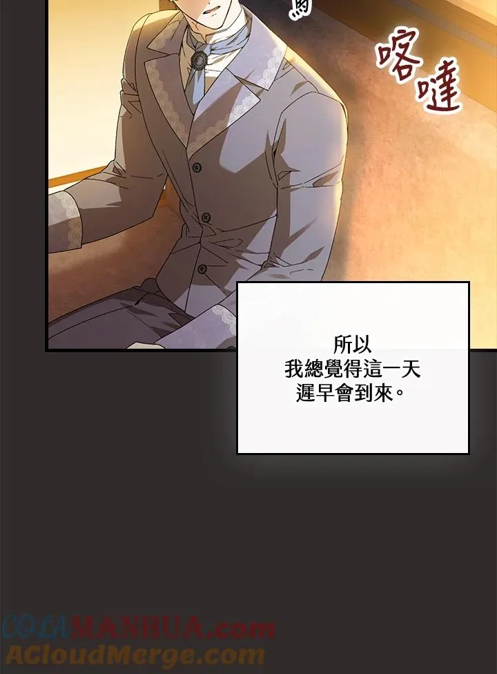 第68话8
