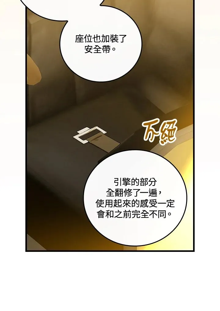 第72话10
