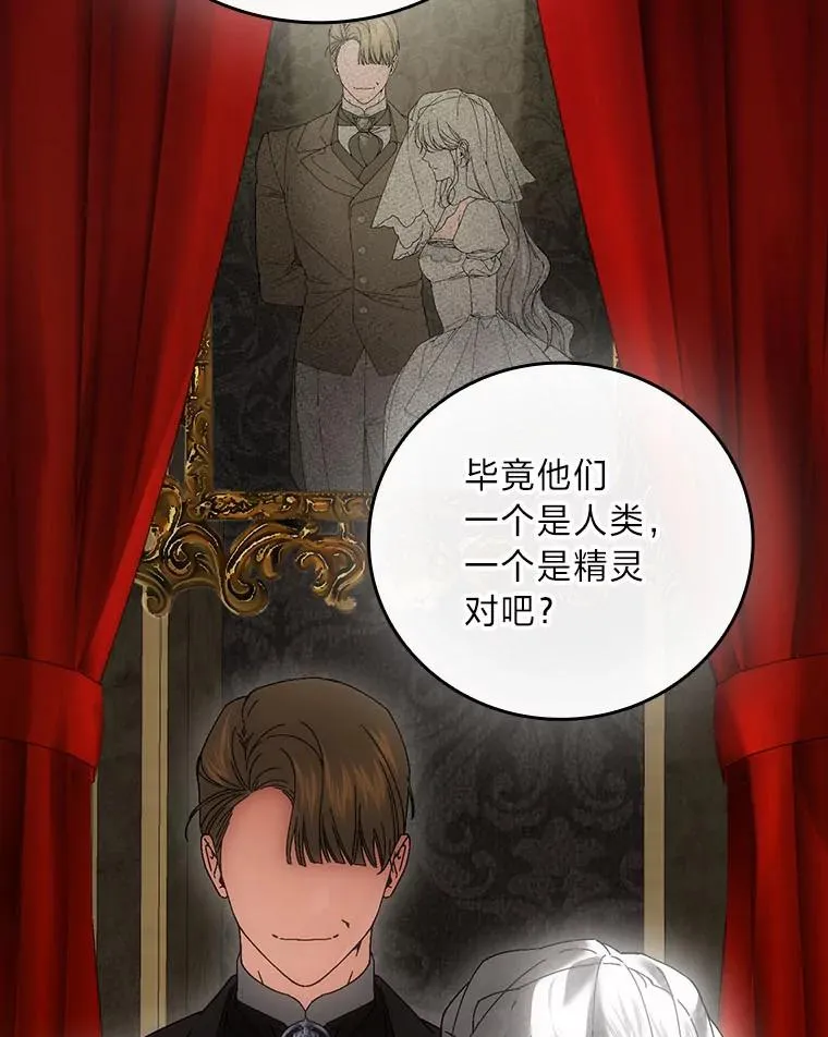 96.怨天尤人1