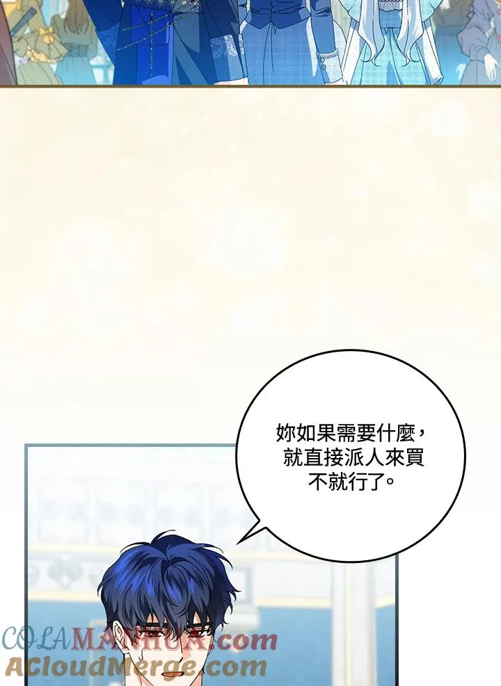 第78话56