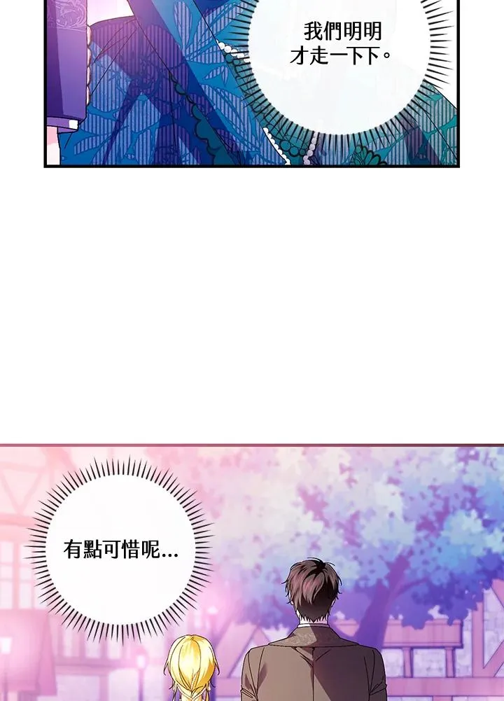 第86话18