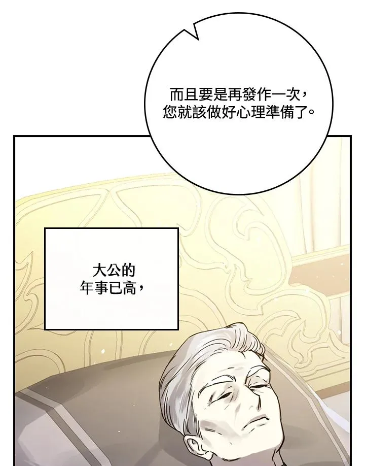 第10话35