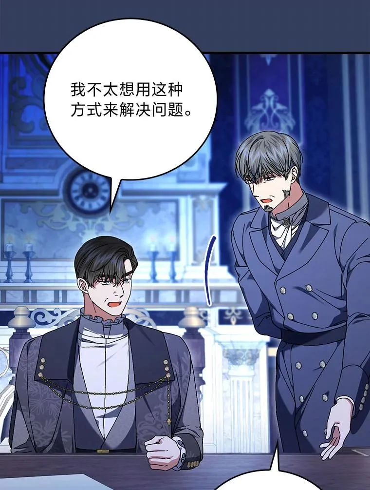 99.最后的挣扎18