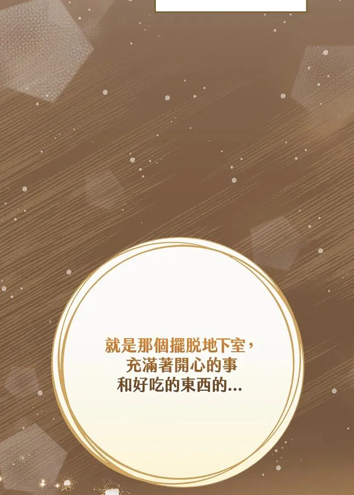 第34话43