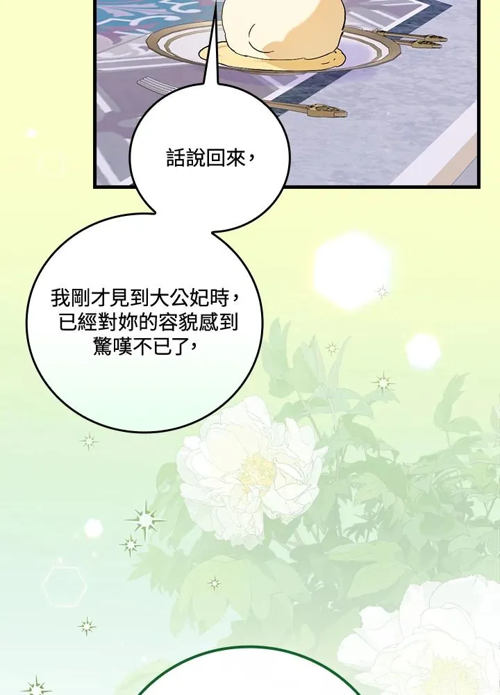 第64话110