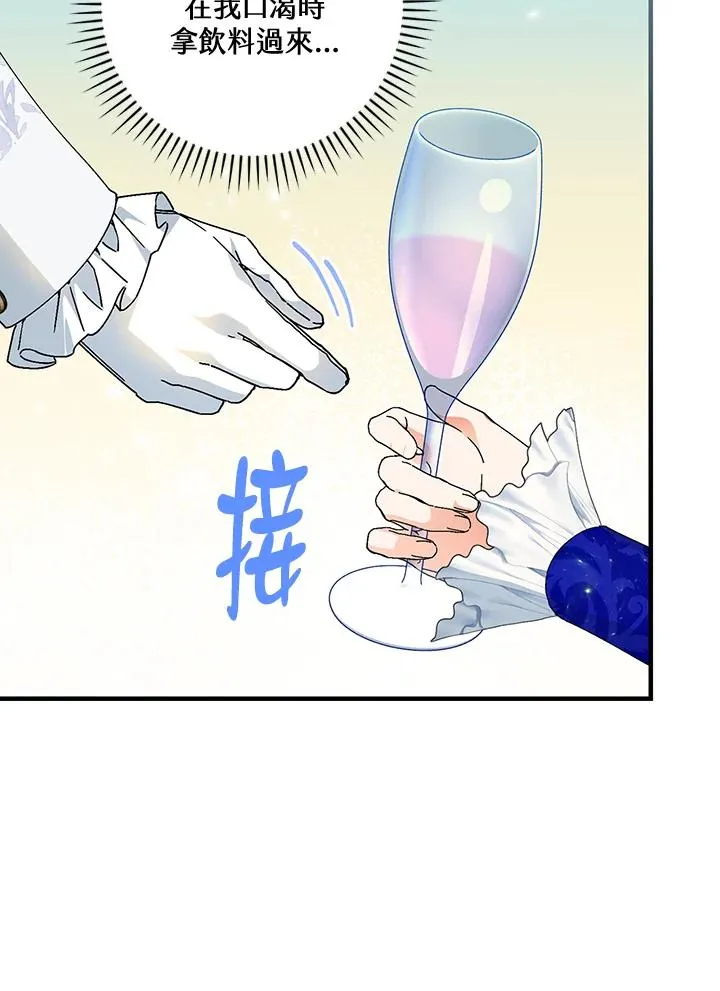第82话7