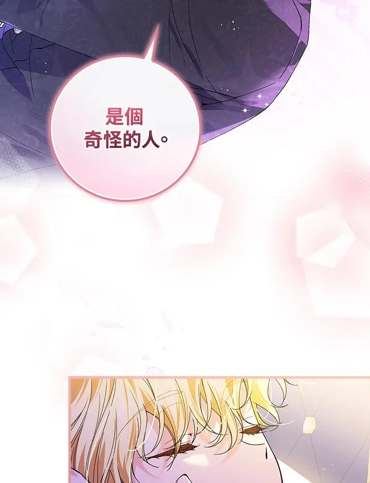 第50话41