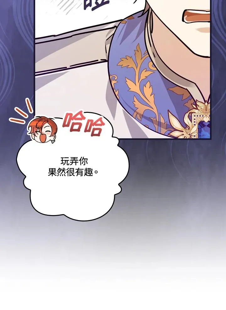 第27话7