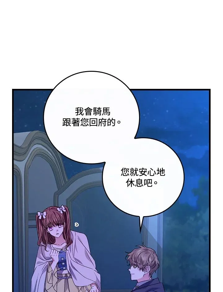 第43话97