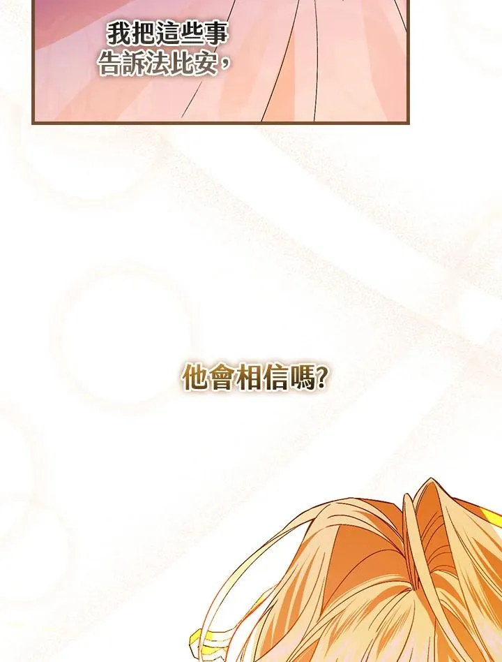 第49话47