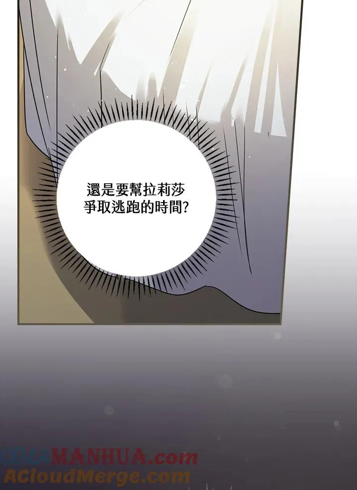 第6话44