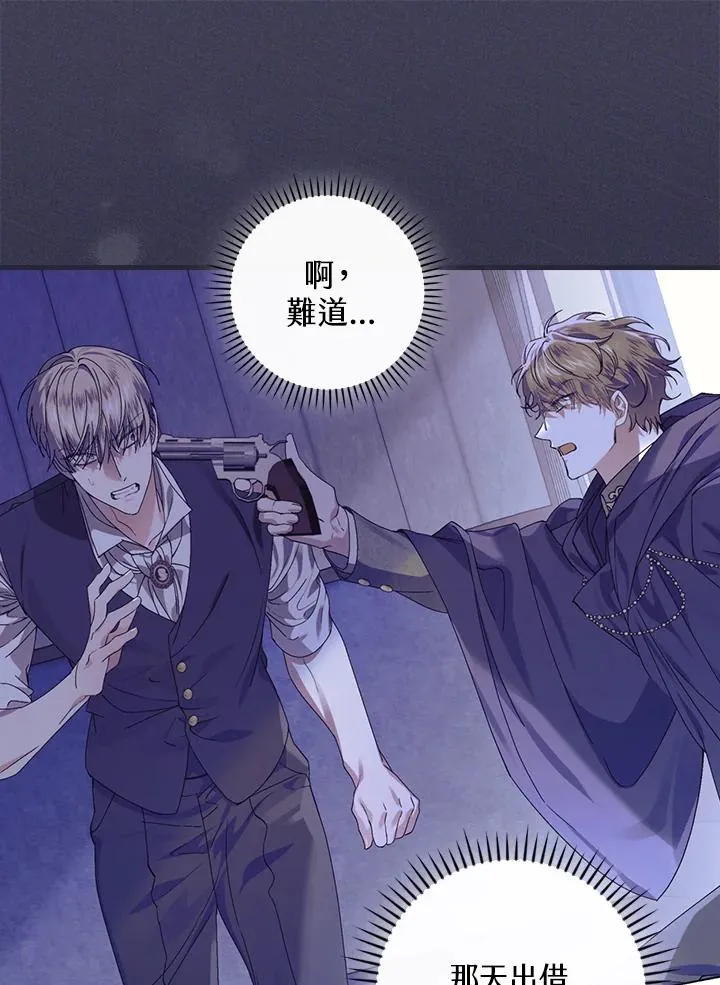 第81话90