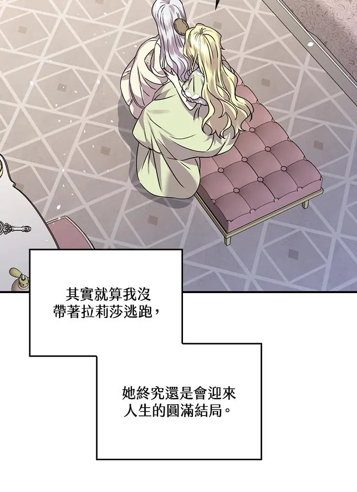 第11话122
