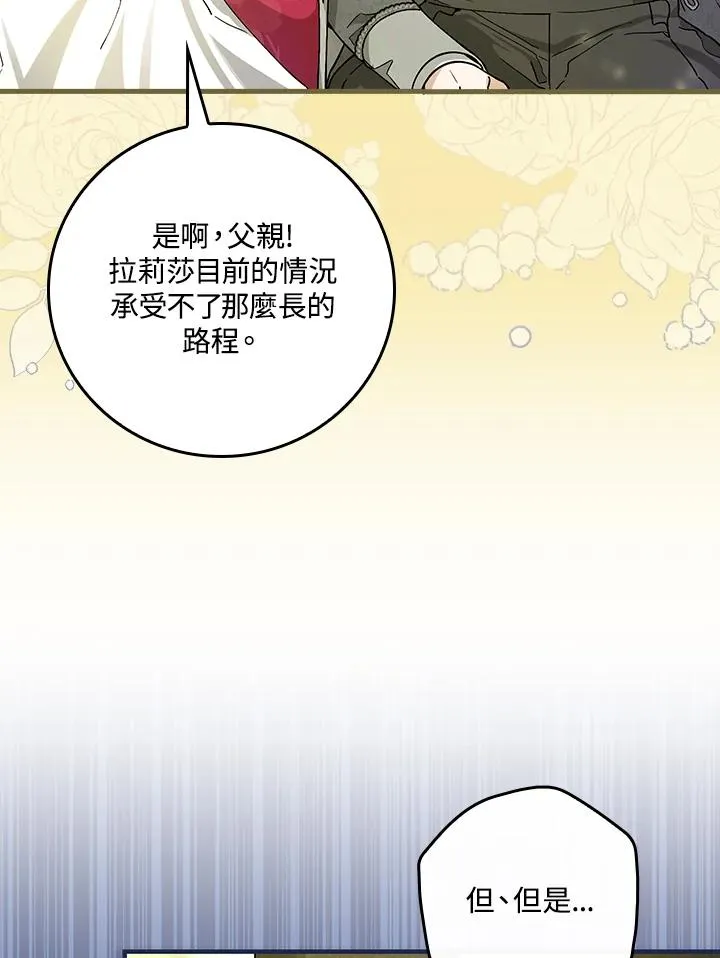 第31话6