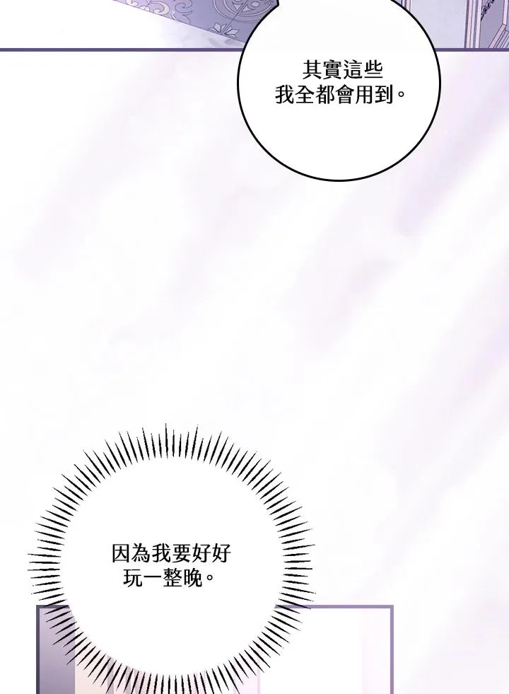 第48话16