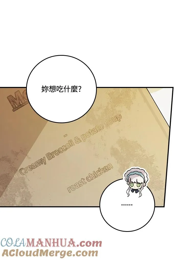 第5话100