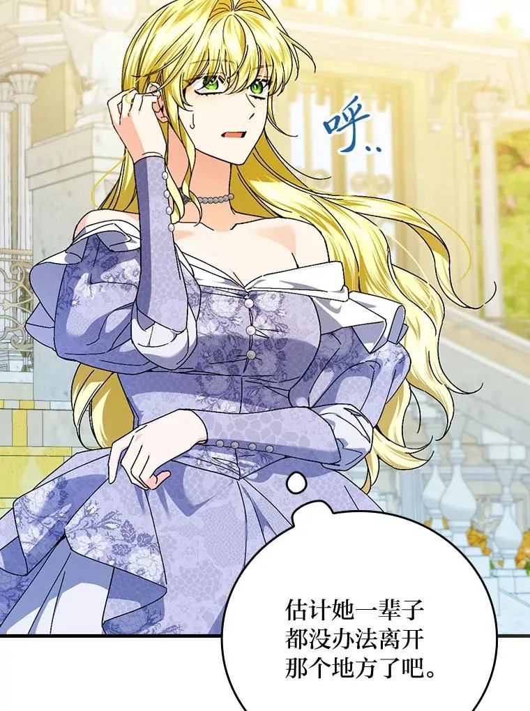 99.最后的挣扎30