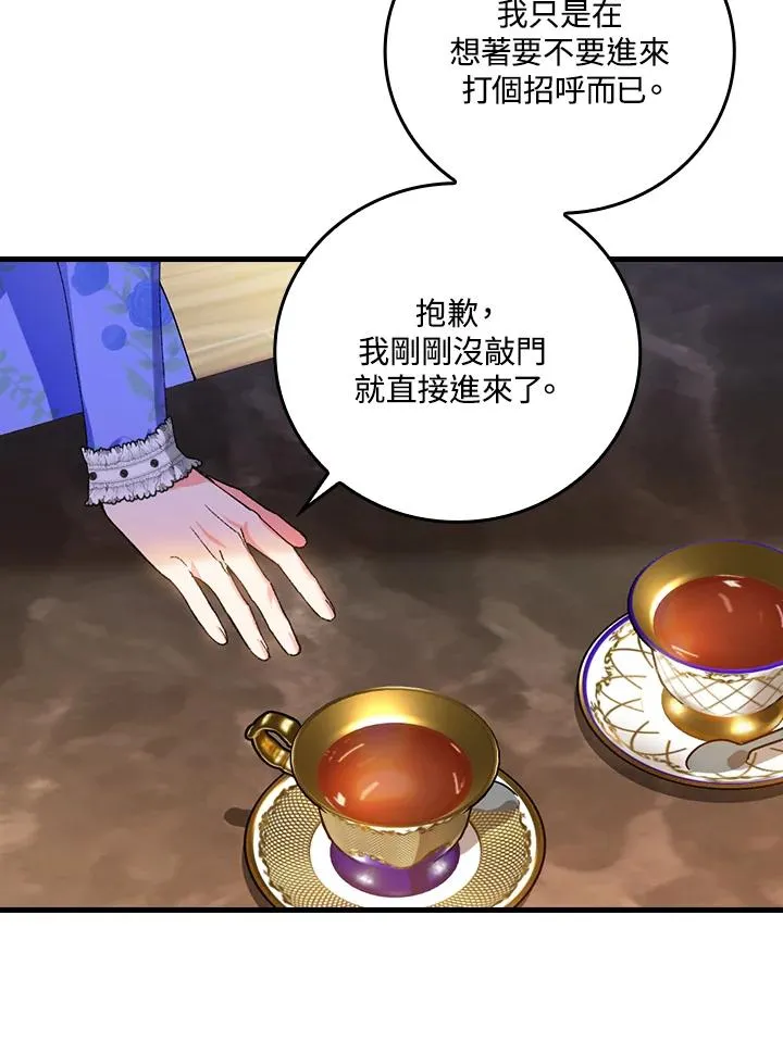 第59话17
