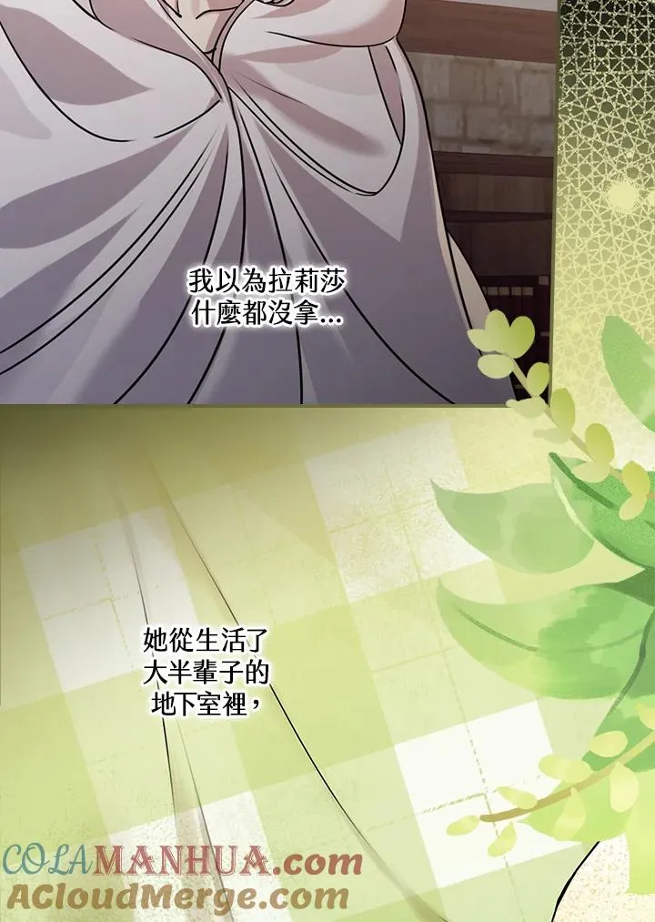 第13话36