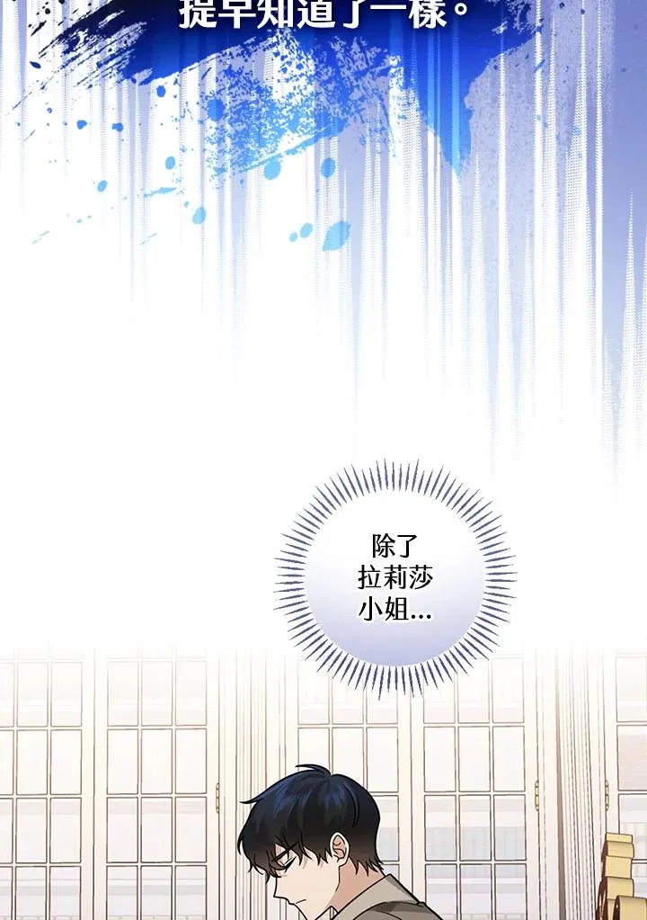 第18话94