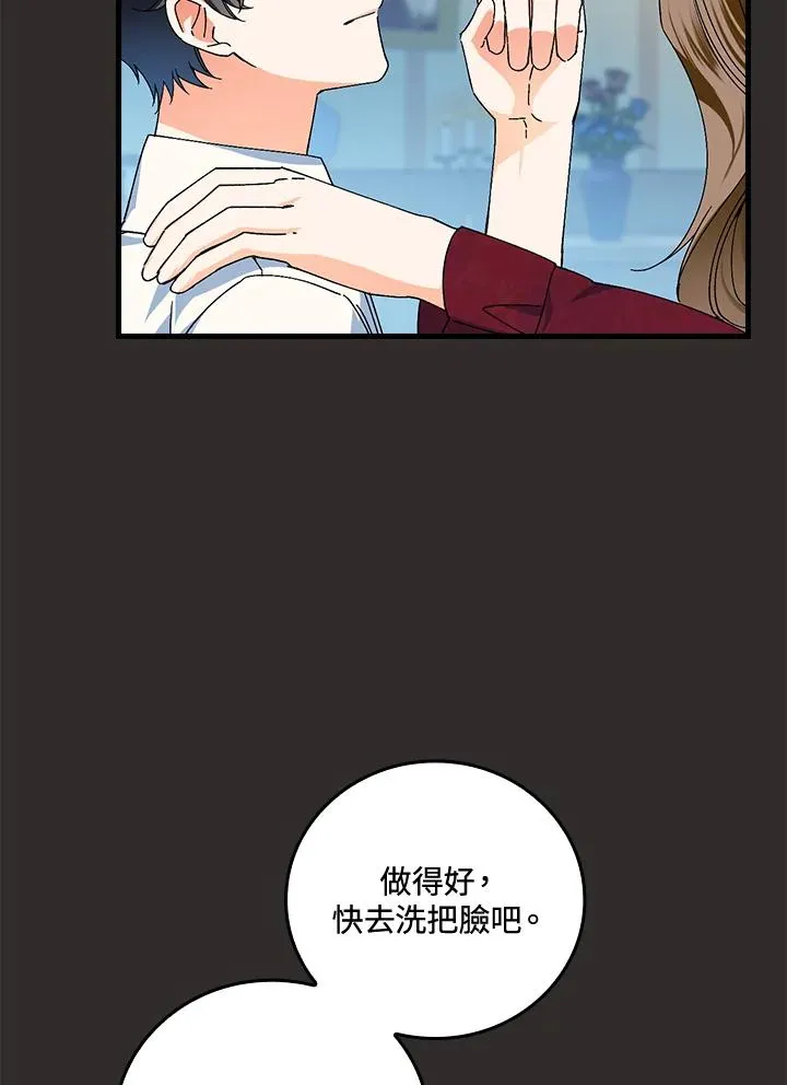 第67话69