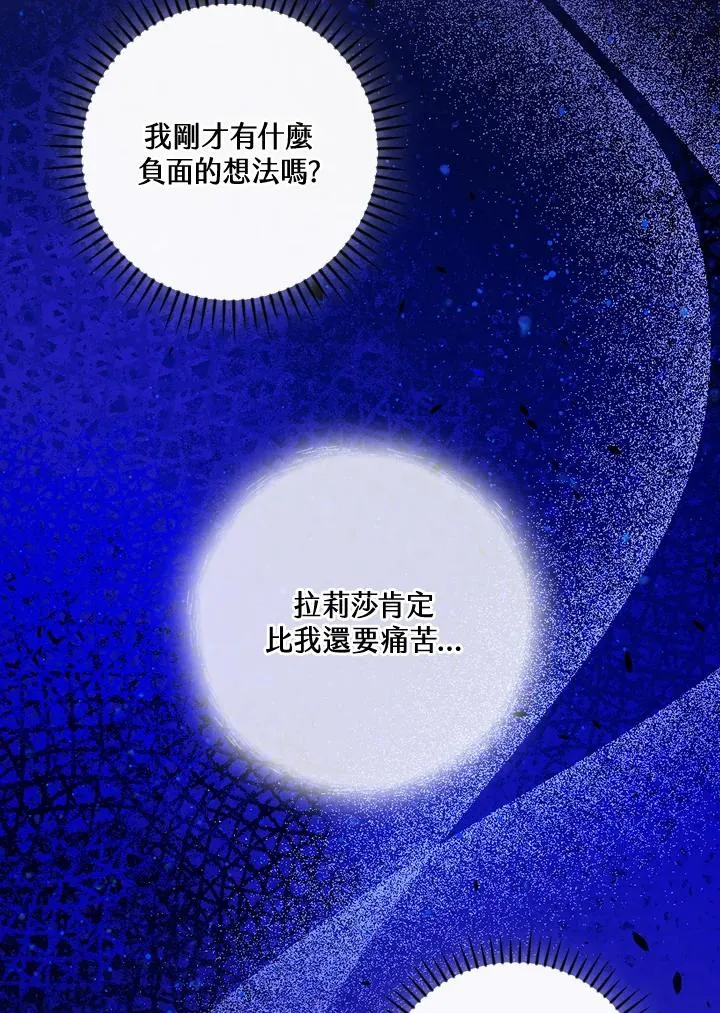 第76话27