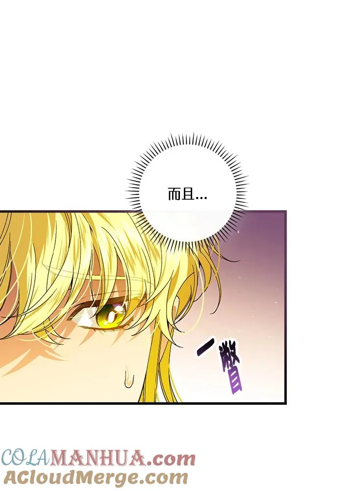 第68话92
