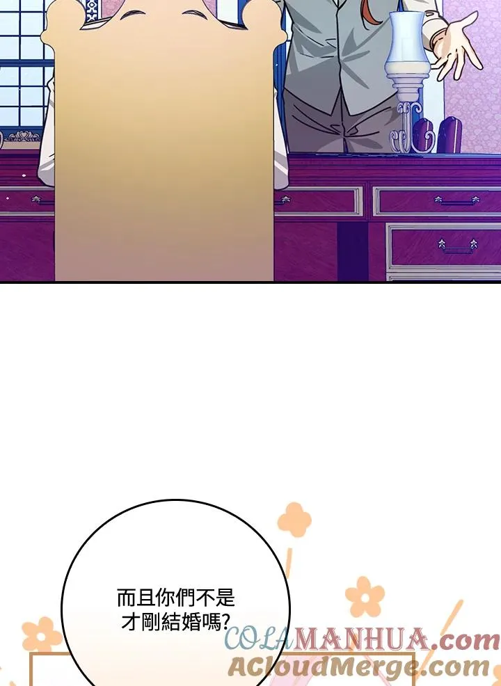 第27话4